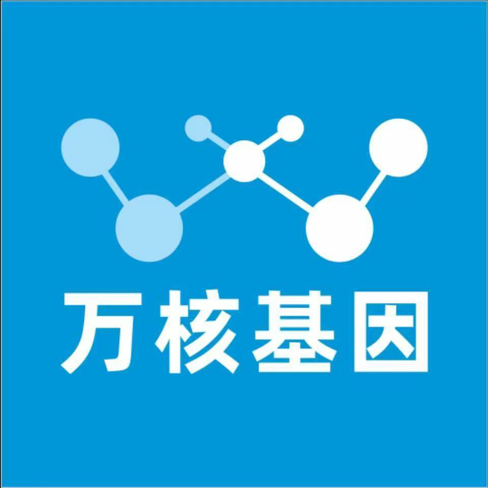 重庆沙坪坝万核基因亲子鉴定